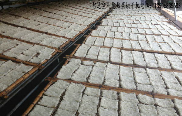 粉絲烘干機(jī)